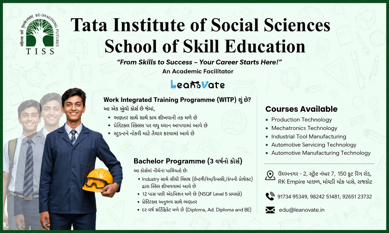 Work Integrated Training Programme in Rajkot